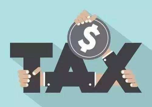 儋州一般纳税人转登记为小规模纳税人的10个实